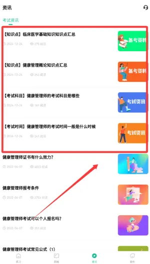 ��������ʦ���⹷2026����