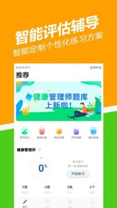 ��������ʦ���⹷2026����v3.0.0.3 ��Ѱ�