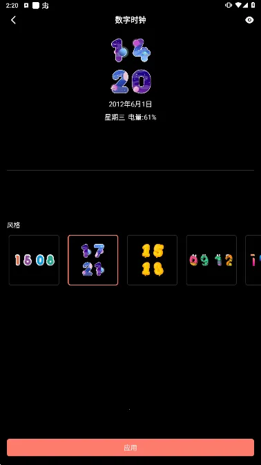 Ϩ����ʾv20220104 �ֻ���