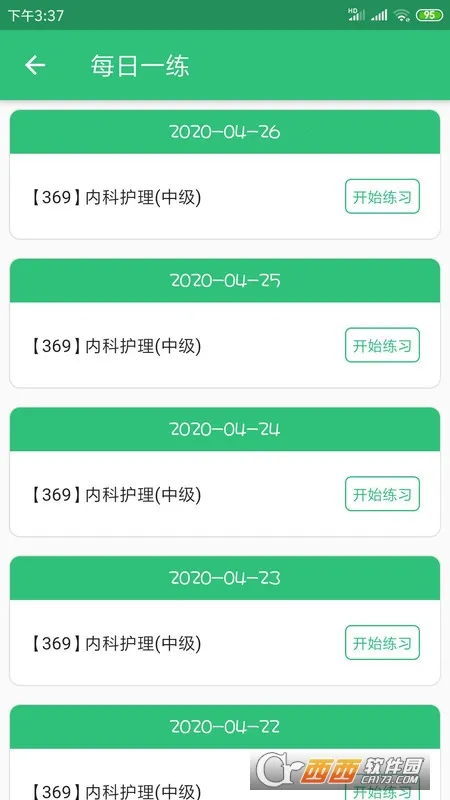 ���ܻ�ʦ�ڿƻ���v1.2.1 ��׿��