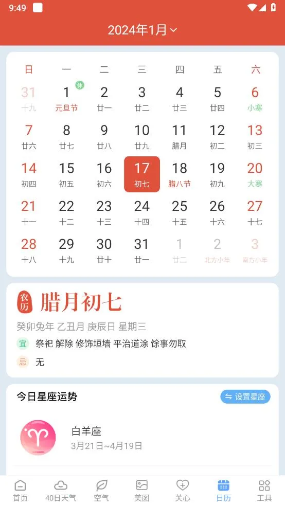 �꼣����v1.1.0 �ֻ���