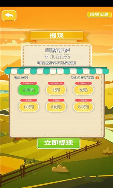 ���񰢻��׵�v1.0.01 �ٷ�����