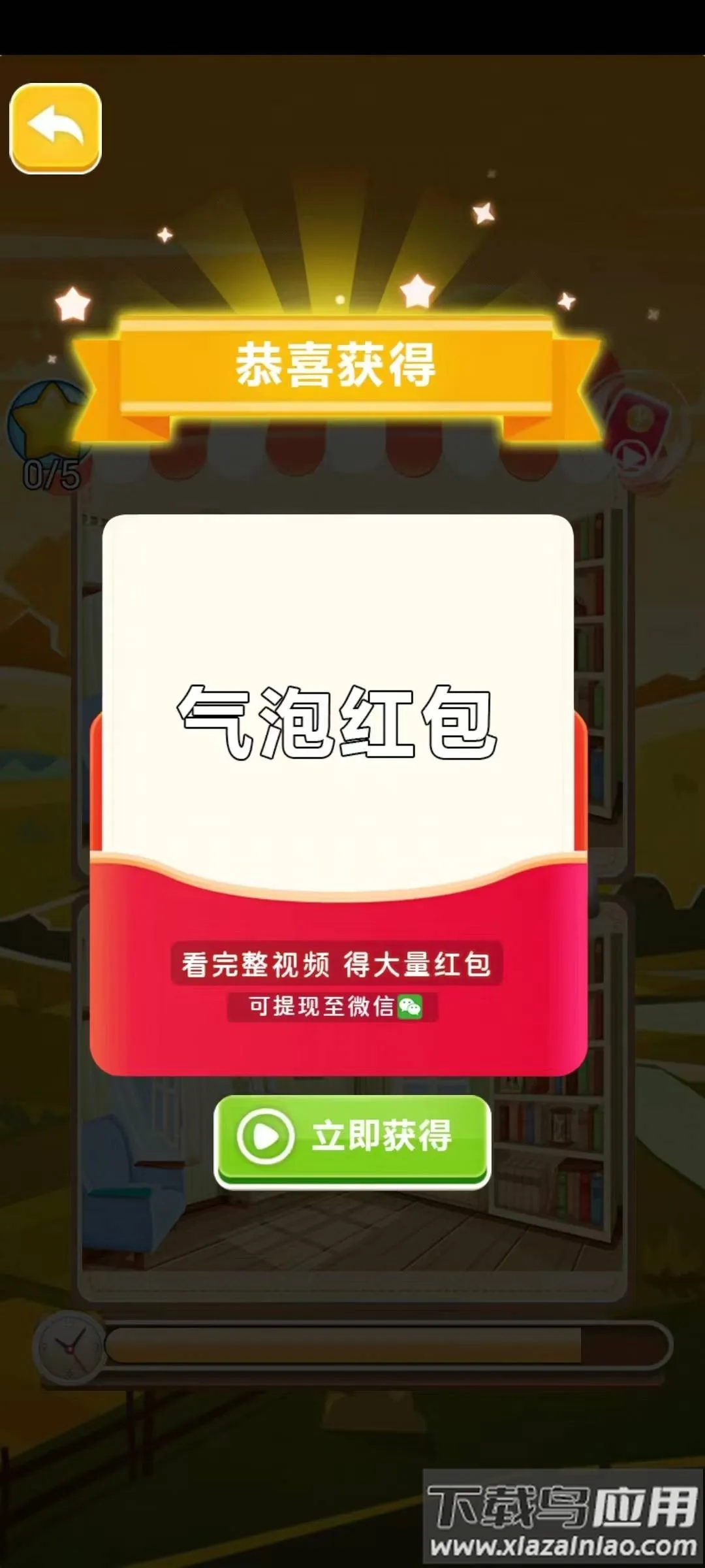 ���񰢻��׵�v1.0.01 �ٷ�����