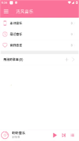 �������2026�ٷ����°汾v1.1.0 ��׿��