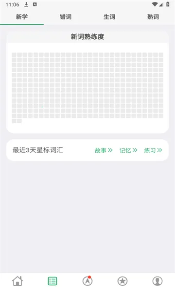 ������v5.5.0 �ֻ���