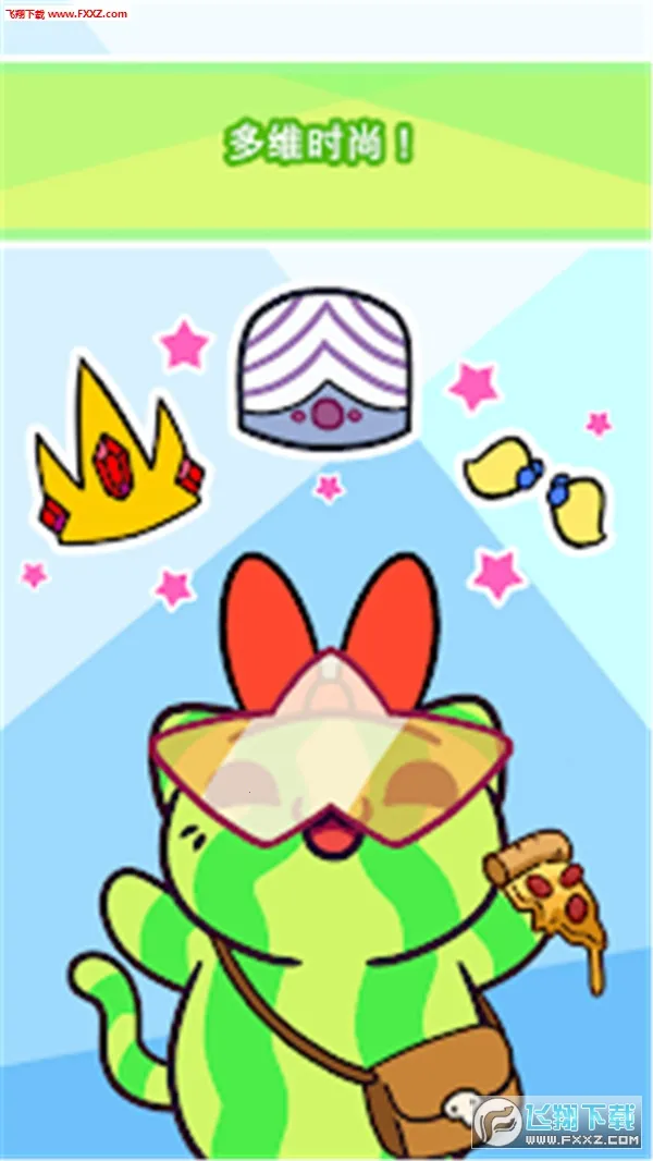 С͵è��ͨ����v1.0.2 �ٷ�����