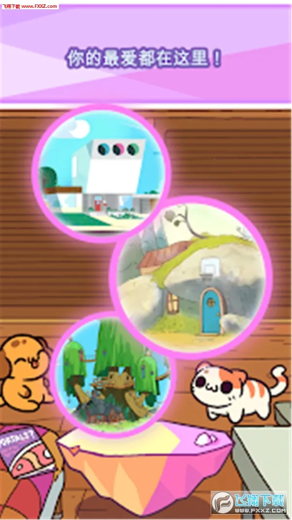 С͵è��ͨ����v1.0.2 �ٷ�����