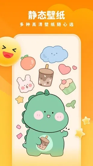 Ȥ����ֽ2026���ذ�װv1.7.1 ��׿��