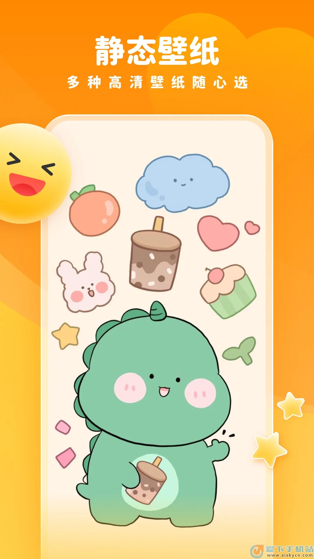 Ȥ����ֽ2026���ذ�װv1.7.1 ��׿��