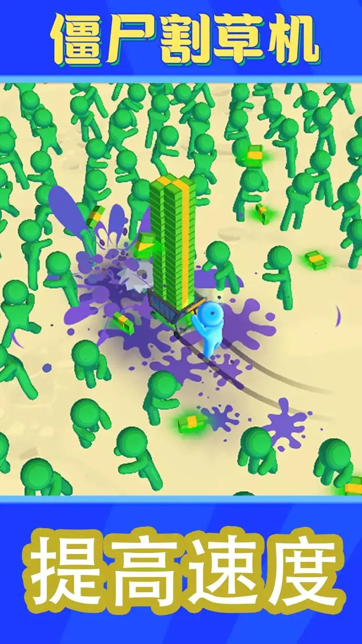 ��ʬ��ݻ�v8.8 ��׿��