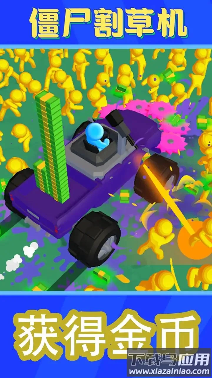 ��ʬ��ݻ�v8.8 ��׿��