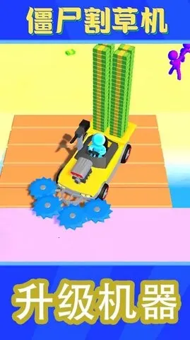 ��ʬ��ݻ�v8.8 ��׿��