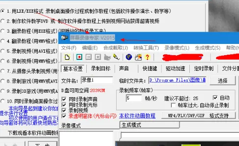 ��Ļ¼��ר��2026���ذ�װv1.00 ��Ѱ�