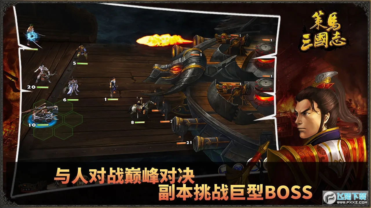 ��������־��׿���ֻ���v1.0.22 �ٷ�����