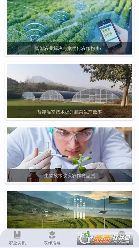 ũ�´��˰�׿���ֻ���v1.0.2 �ֻ���