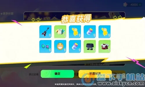 Ԫ��֮�ǳ齱ģ����v1.0 ��׿��