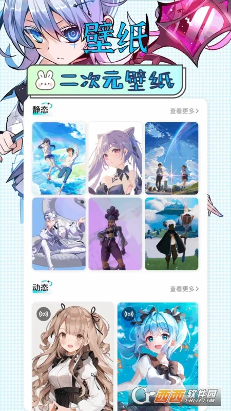 ���޻滭v7.4.01 ��׿��