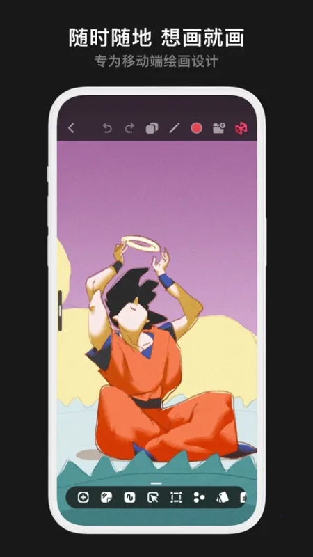 ���޻滭v7.4.01 ��׿��