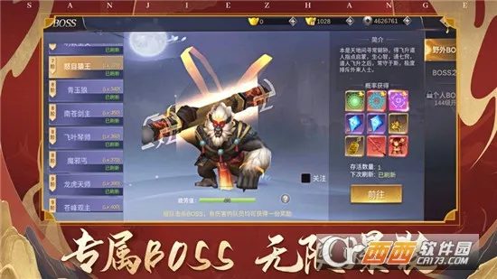 ����ս��2026���°汾v9.9.10 ��׿��