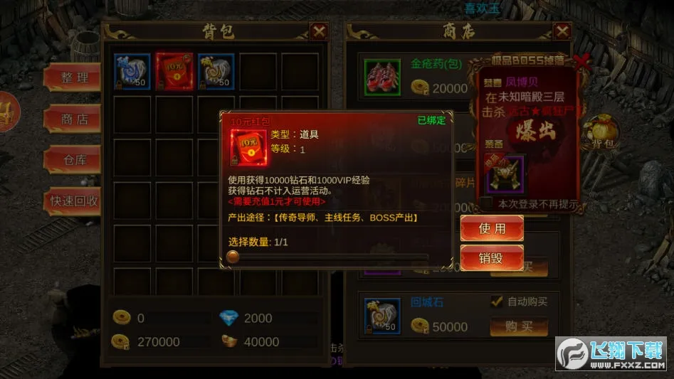 ����ս��2026���°汾v9.9.10 ��׿��