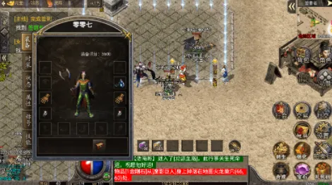 ����ս��2026���°汾