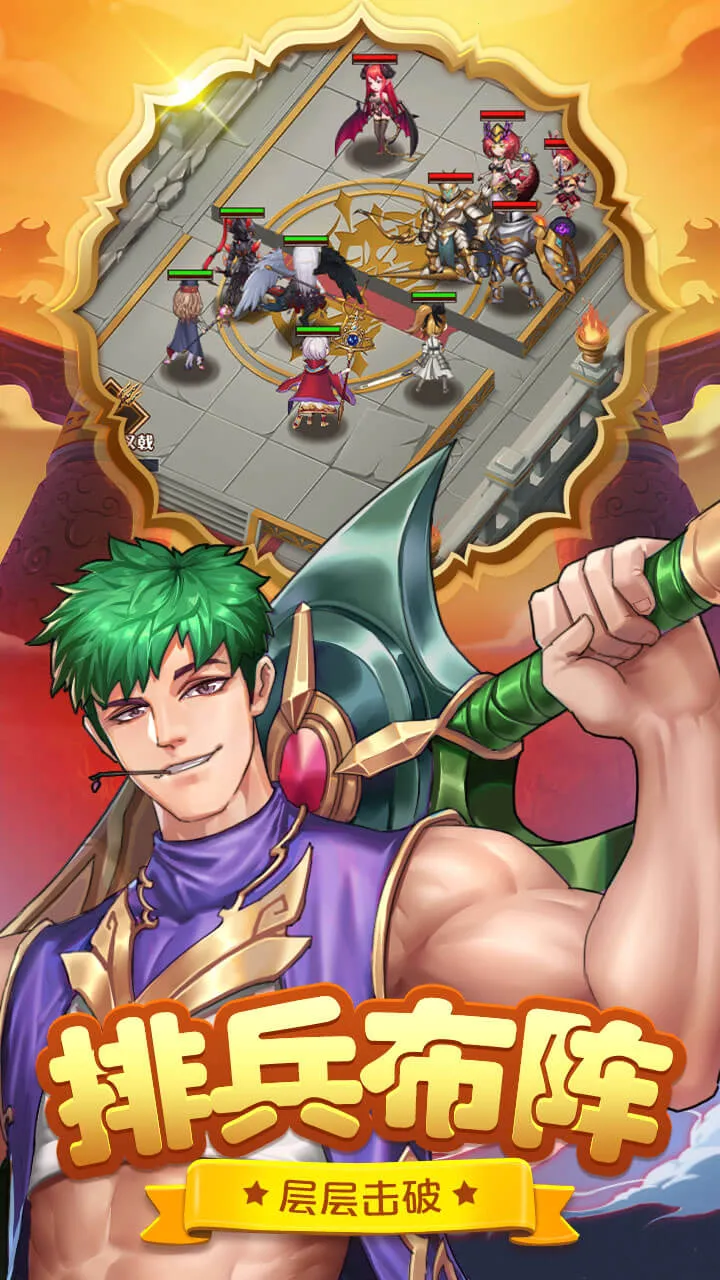 ����ս��2026���°汾