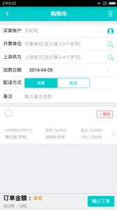 ������2026�ٷ�����v4.0.5 ��׿��