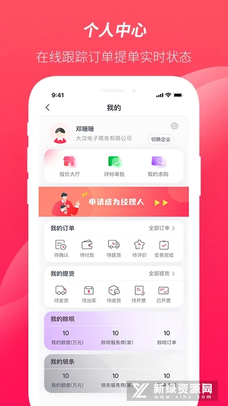 ������2026�ٷ�����v4.0.5 ��׿��