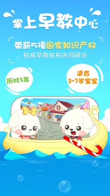 �߶�ѧ�������ֻ���v3.5.2 ��Ѱ�