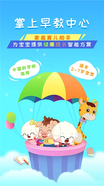 �߶�ѧ�������ֻ���v3.5.2 ��Ѱ�