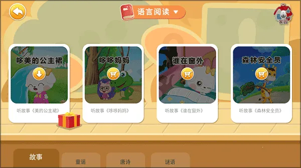 �߶�ѧ�������ֻ���