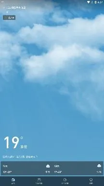 贴心天气2026最新版本