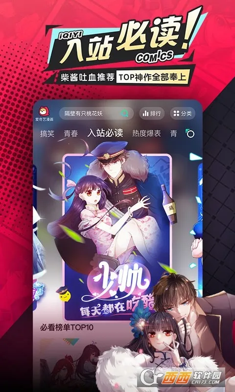 ����������v5.9.6 ��׿��