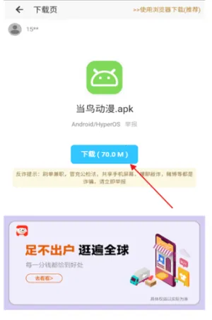 ���������v4.6.0 �ٷ�����