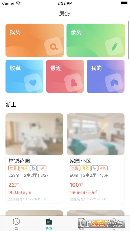 ������v4.2.8 ��׿��