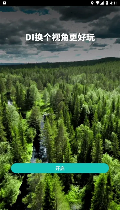 ������v4.2.8 ��׿��