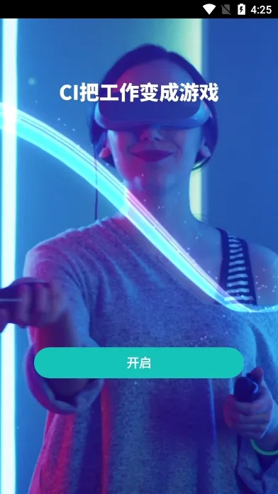 ������v4.2.8 ��׿��