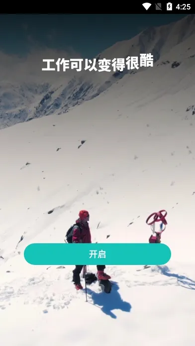 ������v4.2.8 ��׿��