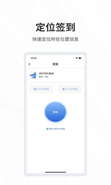 ����Ӧv1.0.0 �ٷ�����