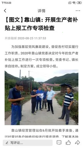 ��ԭ��ýv1.2.1.1 �ٷ�����