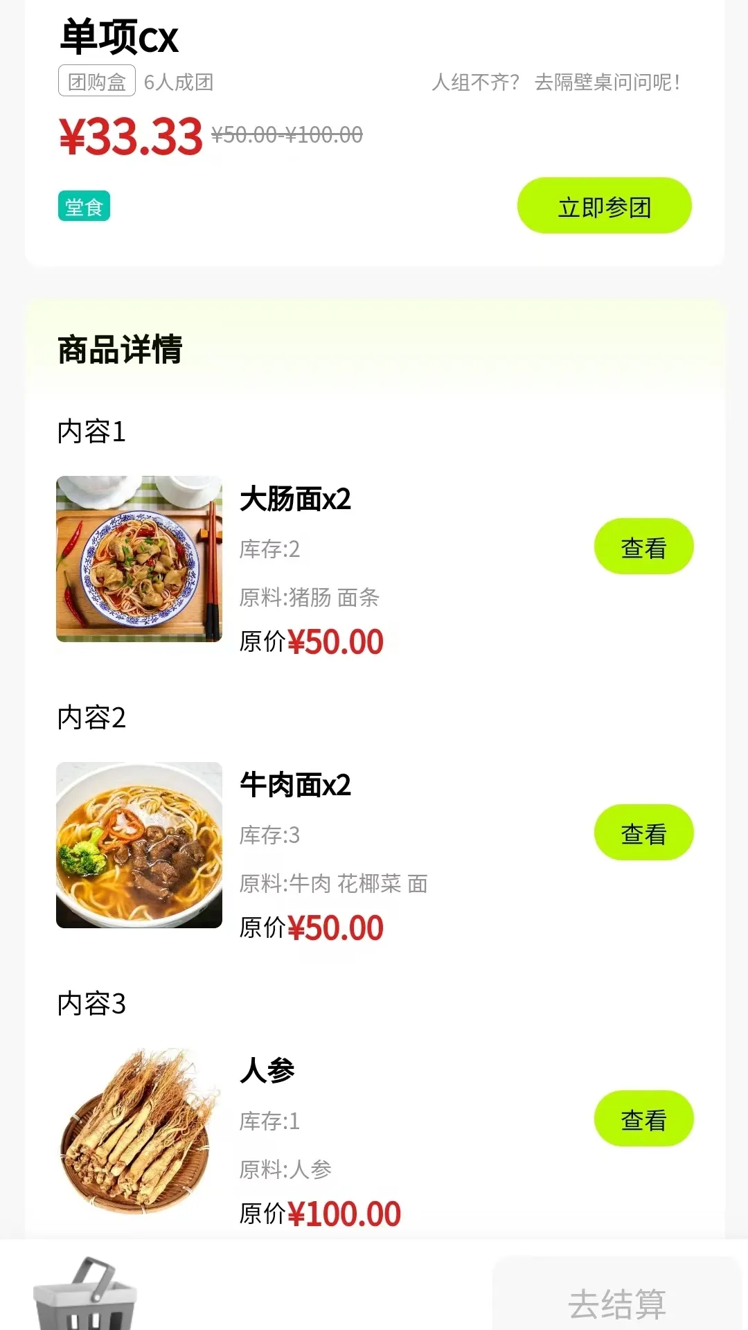 ���ְ�׿���ֻ���v1.0.0 �ٷ�����