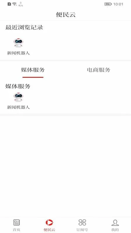 ����ͷ�������ֻ���v1.3.4 ��׿��