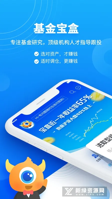 ������߱�2026���ذ�װv6.1.2.0107 �ٷ�����