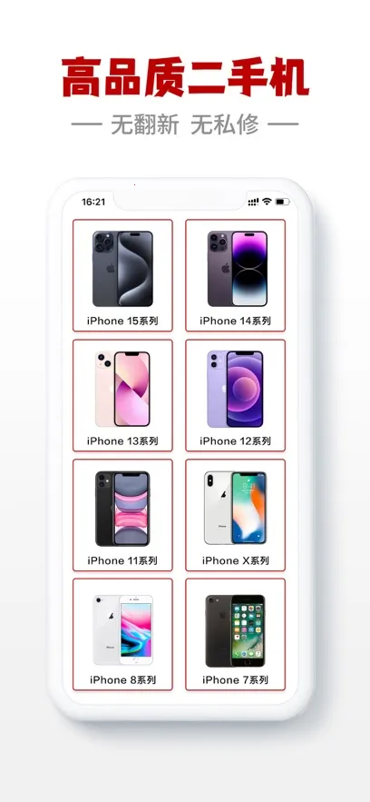 ��С�������ֻ���v3.0.1 �ֻ���