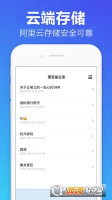 ��ǩ����¼v1.0 ��׿��