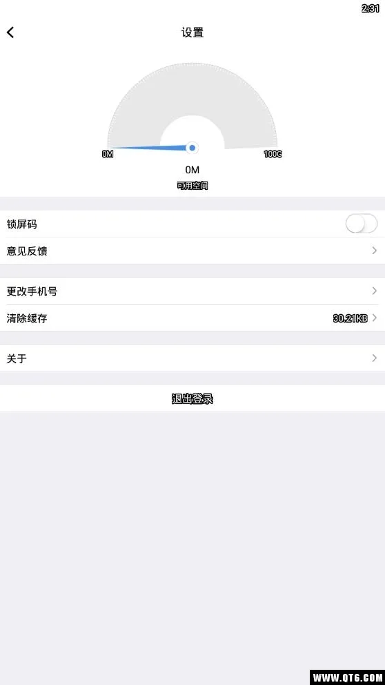 ��ǩ����¼v1.0 ��׿��