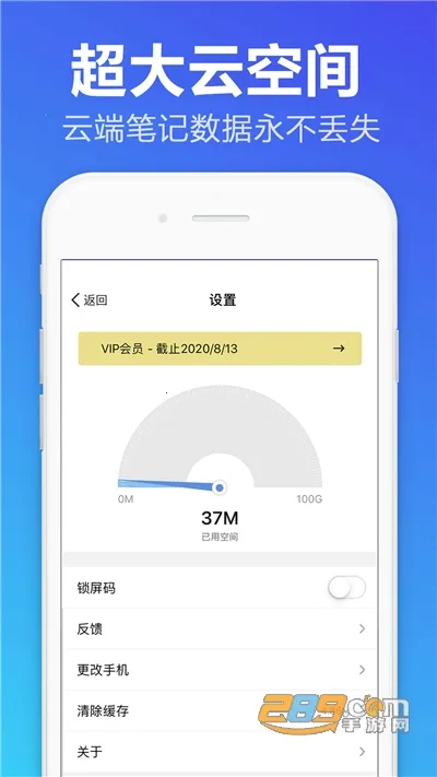 ��ǩ����¼v1.0 ��׿��