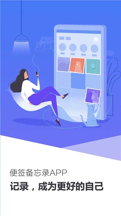 ��ǩ����¼