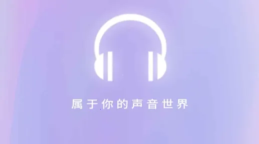 万能和平变声器2026官方正版 万能和平变声器2026官方正版