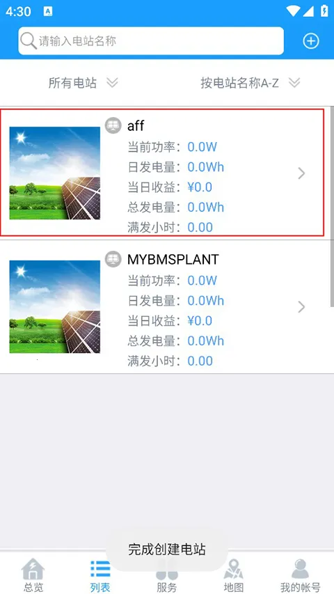 �����߹�������ֻ���